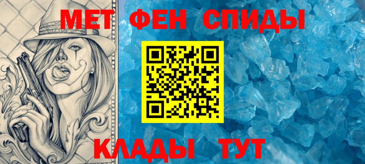 Amphetamine Розовый  Вход с VPN  Пушкино 