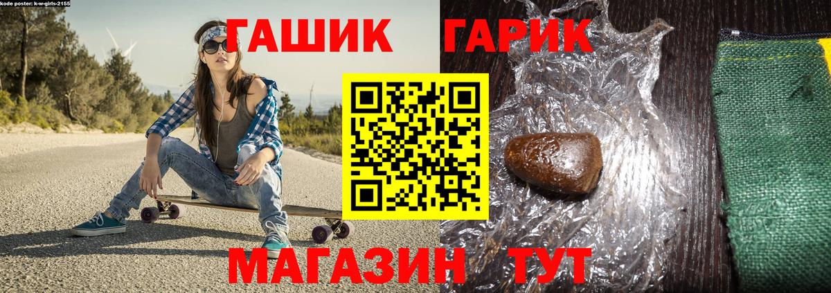 Пушкино  Гашиш  Вход с VPN  ГАШ AMNESIA HAZE 