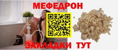 соль курить ск Долгопрудный