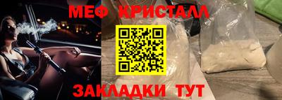 соль курить ск Долгопрудный