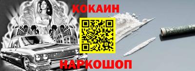 кокаин VHQ Дмитров