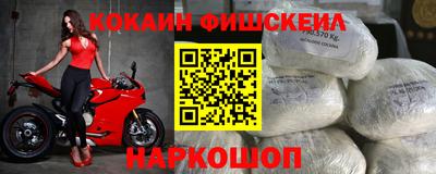 соль курить ск Долгопрудный