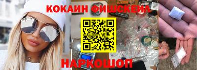 кокаин VHQ Дмитров