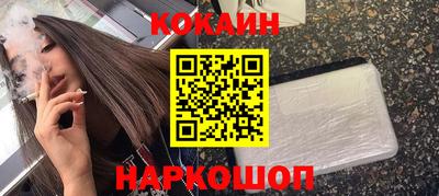 круглые Железноводск
