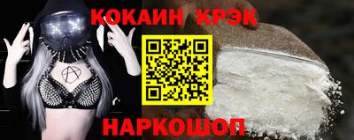 соль курить ск Долгопрудный