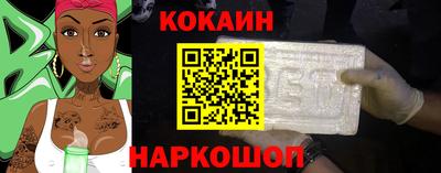 соль курить ск Долгопрудный