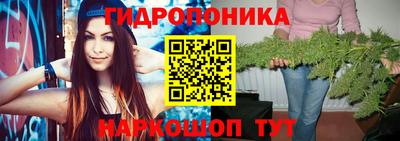 соль курить ск Долгопрудный