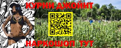 кокаин VHQ Дмитров