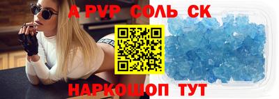 шишки Железногорск