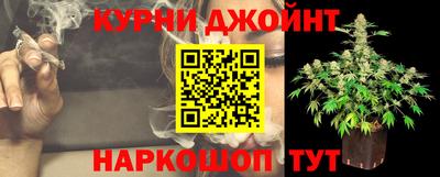 соль курить ск Долгопрудный
