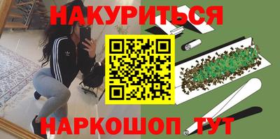 кокаин VHQ Дмитров