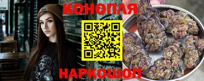 соль курить ск Долгопрудный
