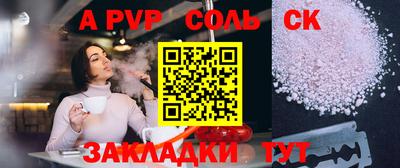 кокаин VHQ Дмитров