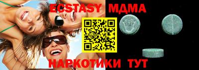 кокаин VHQ Дмитров