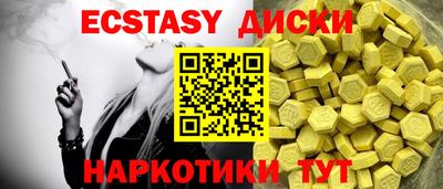 соль курить ск Долгопрудный