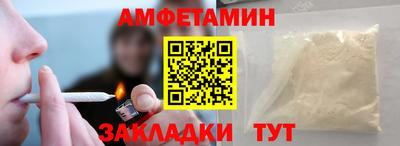 круглые Железноводск