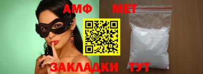 шишки Железногорск