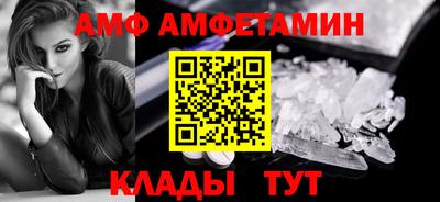 круглые Железноводск