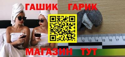 соль курить ск Долгопрудный