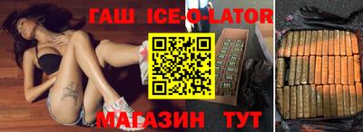 шишки Железногорск