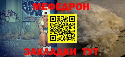соль курить ск Долгопрудный