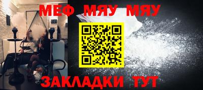 шишки Железногорск