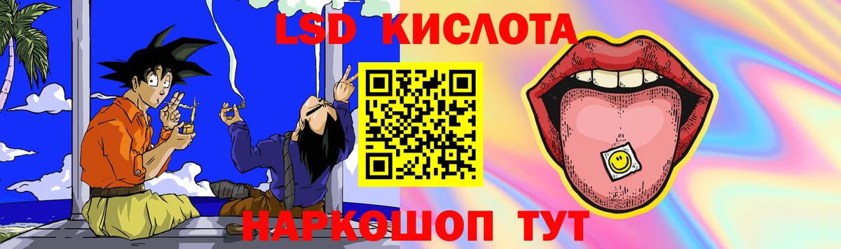 ЛСД экстази ecstasy  Лсд 25 экстази кислота  Пушкино  Вход с VPN 