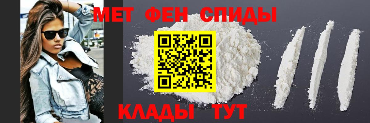 Первитин кристалл Пушкино
