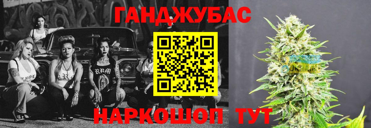 Бошки марихуана гибрид  Вход с VPN  МАРИХУАНА THC 21%  Конопля индика  Пушкино  Каннабис MAZAR 